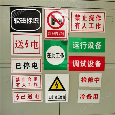 建筑工地安全标示牌 公路不锈钢反光警示牌 铝板UV