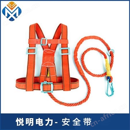 悦明 电力安全带 电工国标双背双保险 锦纶保护带