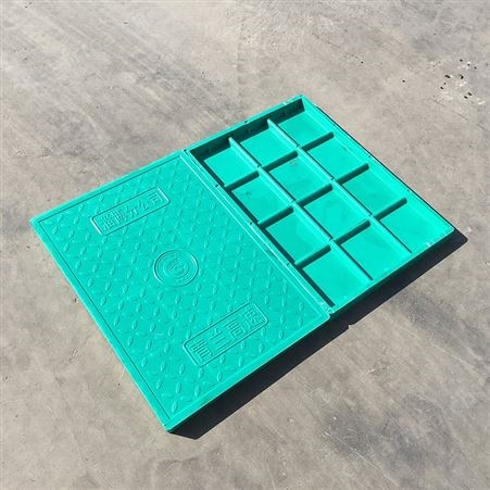 复合电缆沟盖板 环氧树脂材料钢结构盖板 耐腐蚀带扣槽