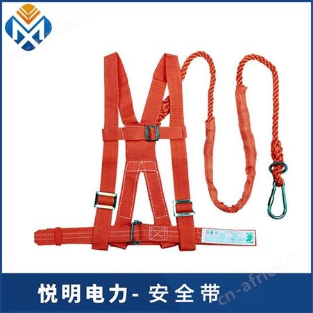 悦明 电力安全带 电工国标双背双保险 锦纶保护带