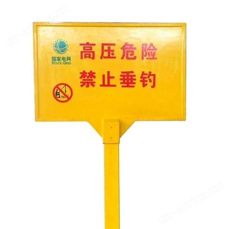 红白警示桩子 电力电缆地埋玻璃钢材质标识桩 下游管道禁止开挖