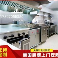 江西不锈钢厨房设备 厨房通风设备 食堂厨具设备 厨具定制