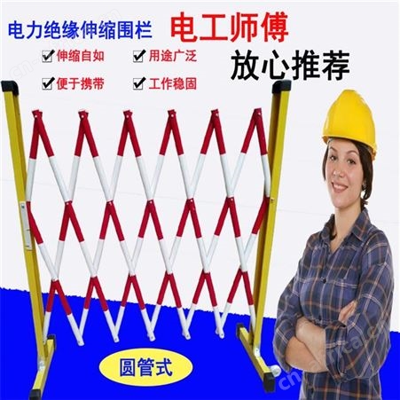 电力施工遮挡围栏厂家