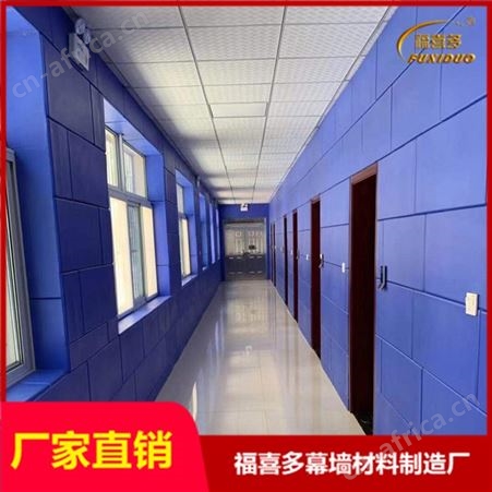 堆龙德庆县留置室防撞软包*办案区软包墙围价格*谈话室皮革吸音软包厂家