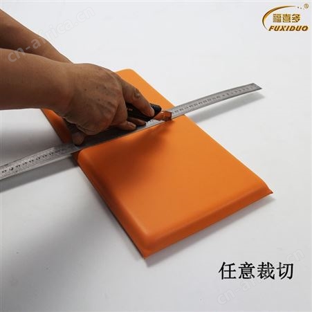 温州市会议室宣泄室防撞软包皮革环保墙贴-吸音软包墙围