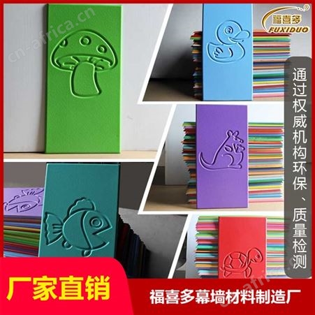 儿童防撞软包墙裙跆拳道馆墙围武术馆墙裙