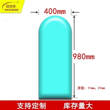 玉树市幼儿园新型防撞软包、托儿所半圆形软包墙围、儿童环保软包护墙板厂家批发价格