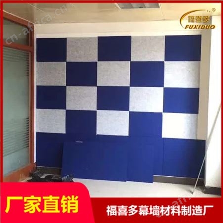 高密市立体防撞软包墙面装饰材料*谈话室软包吸音板