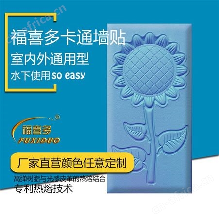 肇源县儿童【防撞软包】*幼儿园防撞软包价格_游乐场防撞软包报价