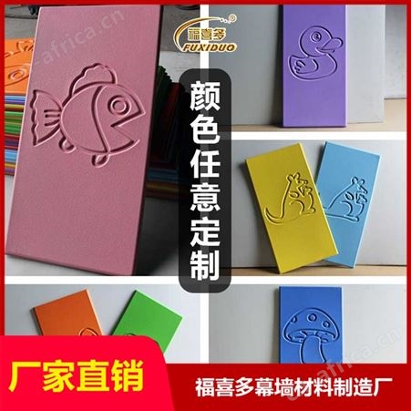 儿童防撞软包墙裙跆拳道馆墙围武术馆墙裙