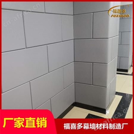遵义留置室防撞软包厂家定制*旧房翻新改造专用墙体装饰材料