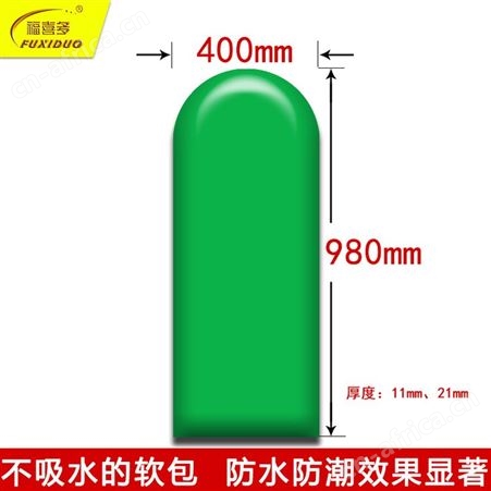 玉树市幼儿园新型防撞软包、托儿所半圆形软包墙围、儿童环保软包护墙板厂家批发价格