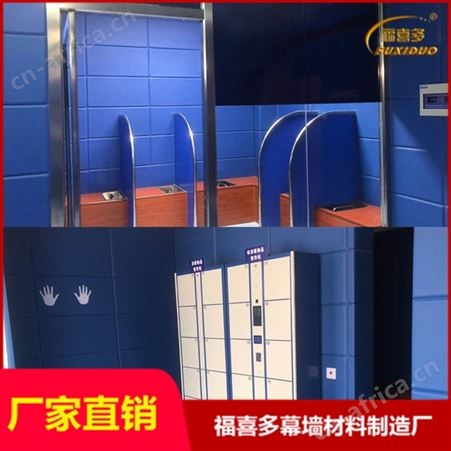 新津县墙体防撞软包*留置室墙面软包材料定制价格