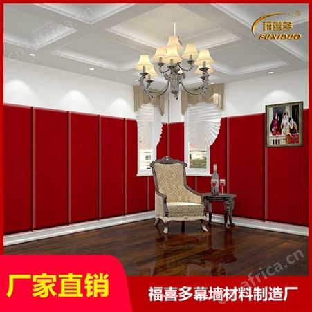 丽江客栈软包墙围定制*丽江酒店会所墙体装饰材料厂家直供