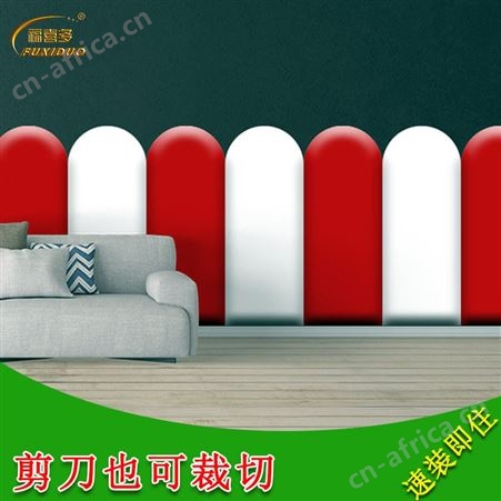 玉树市幼儿园新型防撞软包、托儿所半圆形软包墙围、儿童环保软包护墙板厂家批发价格