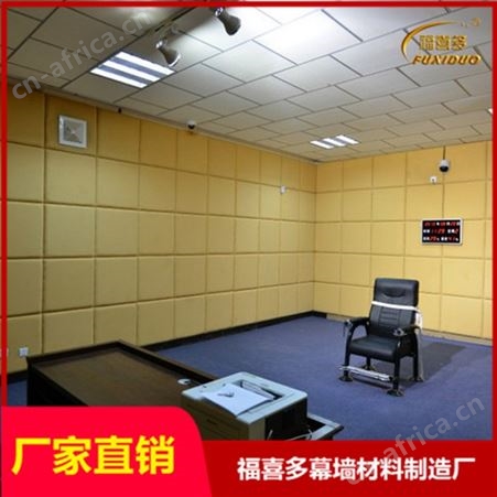 三门峡市留置室软包/谈话室吸音板*党风廉政教育基地专用软包墙围多少钱一平方？