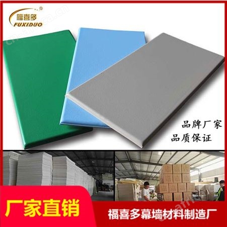 遵义留置室防撞软包厂家定制*旧房翻新改造专用墙体装饰材料