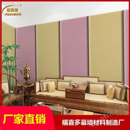 白城市布艺软包吸音板影院墙面防撞软包电影院谈话室吸音材料