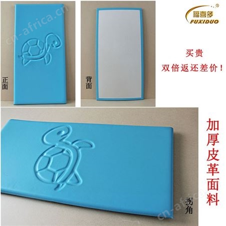儿童房环保防磕碰软装背景墙，游乐场防撞软包，榻榻米防护床围