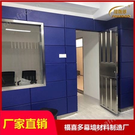遵义留置室防撞软包厂家定制*旧房翻新改造专用墙体装饰材料