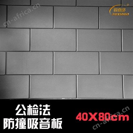 汨罗市询问室墙面防撞软包-询问室防火软包价格