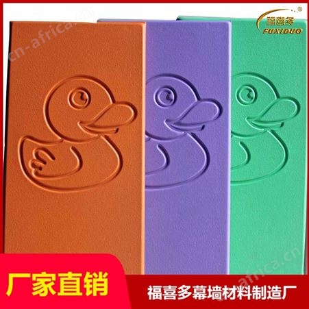 幼儿园墙裙阅览室安全防撞软包卡通艺术墙贴儿童环保墙围