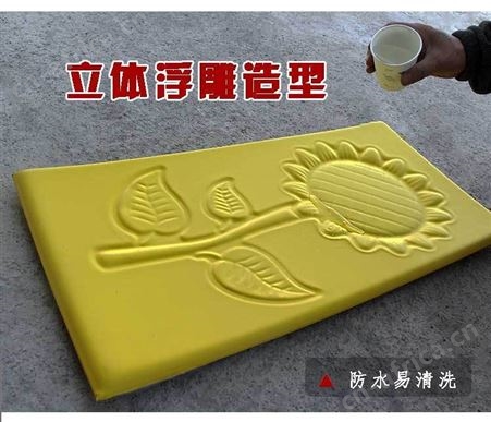 儿童房 托儿所环保防撞软包墙围，榻榻米软包墙裙厂