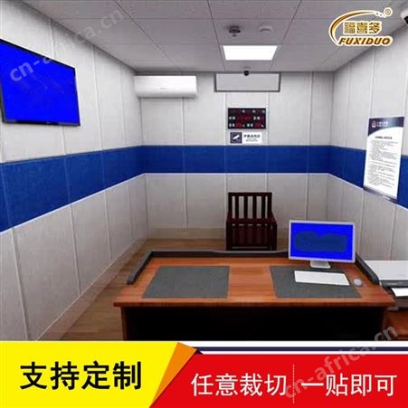 海北羁押室防撞软包墙面装饰厂家，环保隔音阻燃立体墙贴价格