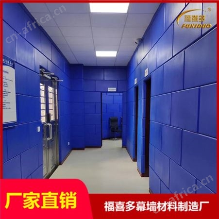 体育馆阻燃防撞软包预算 询问室防撞隔音板工厂