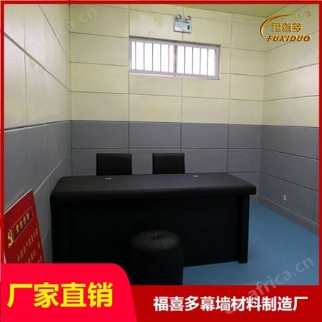 德格县留置室墙面软包多少钱一平方