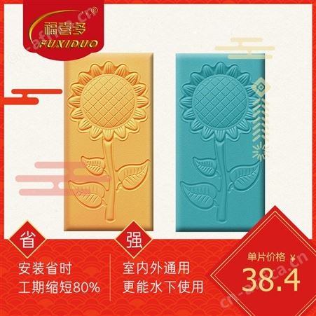 交城县幼儿园防撞软包墙围定制/儿童运动场地环保软包护墙板厂家批发价格