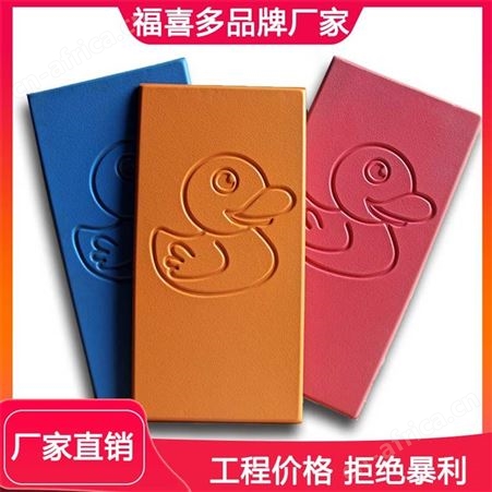 幼儿园墙裙阅览室安全防撞软包卡通艺术墙贴儿童环保墙围