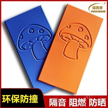交城县幼儿园防撞软包墙围定制/儿童运动场地环保软包护墙板厂家批发价格