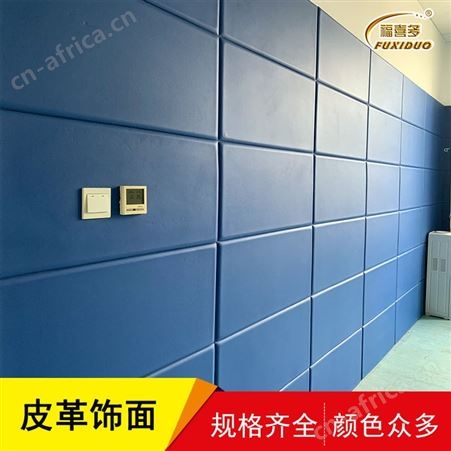汨罗市询问室墙面防撞软包-询问室防火软包价格