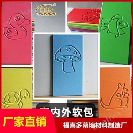 儿童防撞软包墙裙跆拳道馆墙围武术馆墙裙