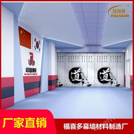 寿光市体育馆运动场防撞软包墙围厂家定制