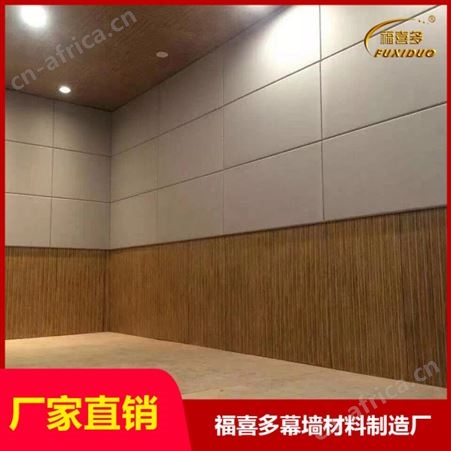 高密市立体防撞软包墙面装饰材料*谈话室软包吸音板