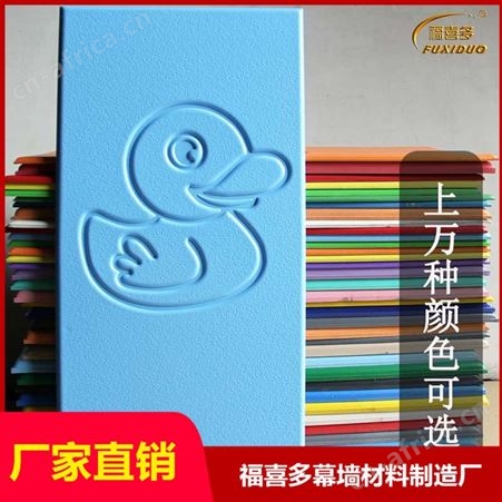 幼儿园墙裙阅览室安全防撞软包卡通艺术墙贴儿童环保墙围