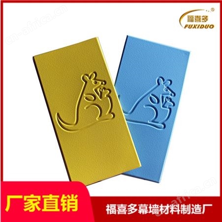 彭泽县儿童运动场环保防撞软包*武术馆吸音防撞软包*感统训练室软包墙裙*墙面软包价格