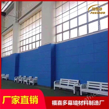 体育馆隔音材料 体育馆隔音环保墙面软包价格  格尔木市 体育馆隔音装修软包材料