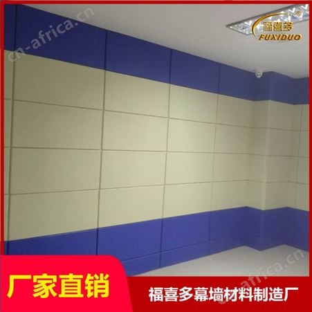 新津县墙体防撞软包*留置室墙面软包材料定制价格