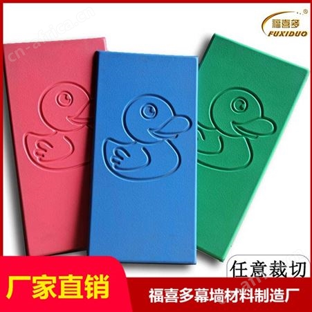 交城县幼儿园防撞软包墙围定制/儿童运动场地环保软包护墙板厂家批发价格
