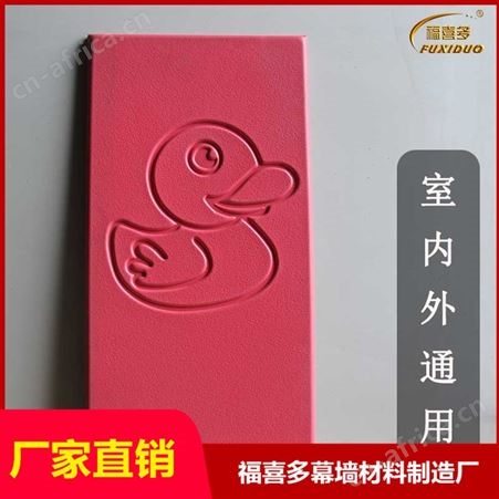 彭泽县儿童运动场环保防撞软包*武术馆吸音防撞软包*感统训练室软包墙裙*墙面软包价格