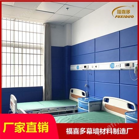德格县留置室墙面软包多少钱一平方