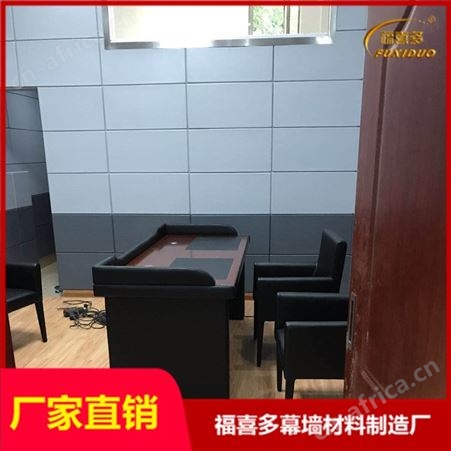 三门峡市留置室软包/谈话室吸音板*党风廉政教育基地专用软包墙围多少钱一平方？