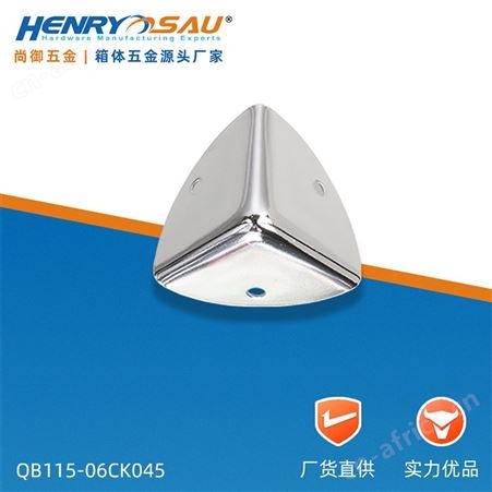尚御五金 铝包角 重型木箱角码 木箱包角 角码 直角码直销
