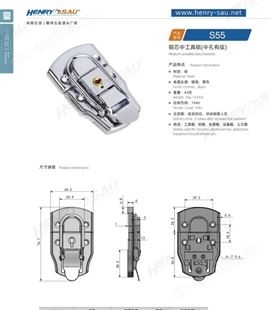 尚御五金工具锁扣航空箱木箱化妆铝箱箱包五金配件烧烤锁佛山定做