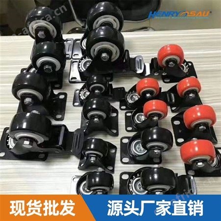 尚御五金 万向轮 3寸脚轮 角轮 箱体脚轮 滑轮 万向脚轮