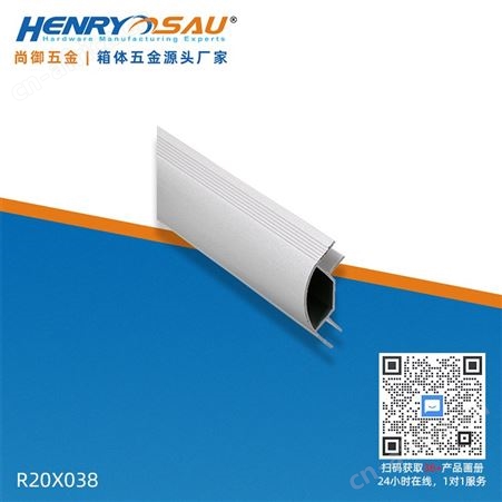 厂家直供音响设备箱包边铝条 双包边 角铝不等边直角铝合金R20G38