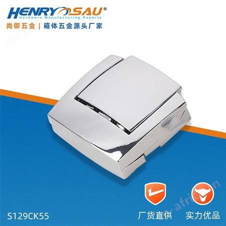 尚御五金箱包配件金属压铸大方锁 锌合金皮箱木盒首饰礼品盒锁扣